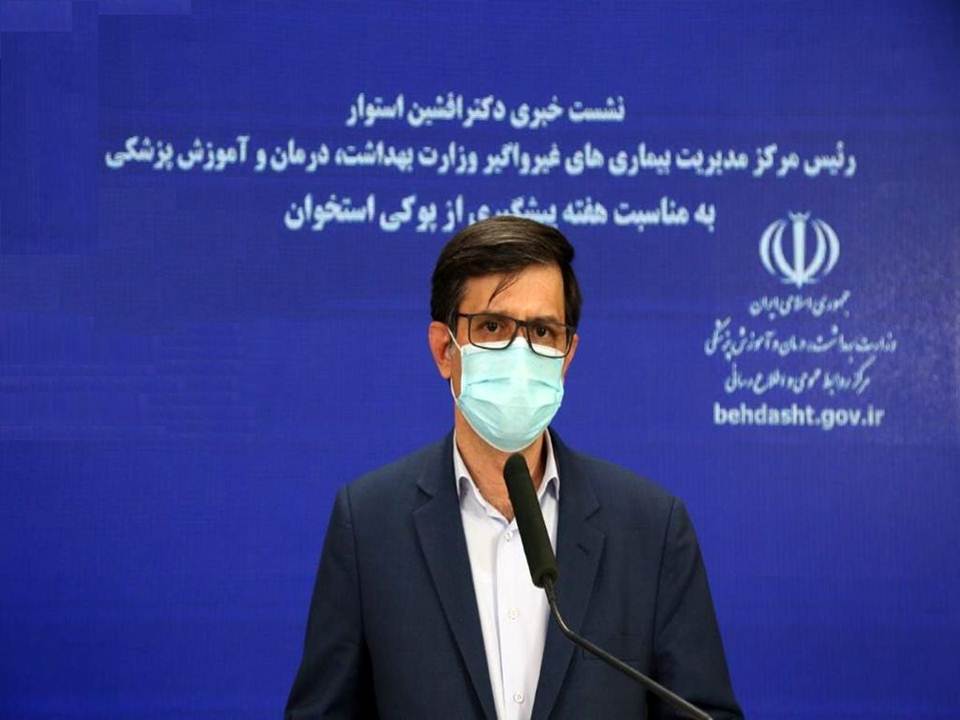 روز شمار هفته ملی سلامت استخوان در سال 1400