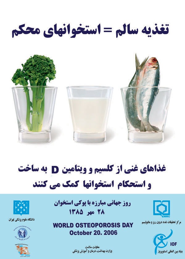 تغذیه سالم