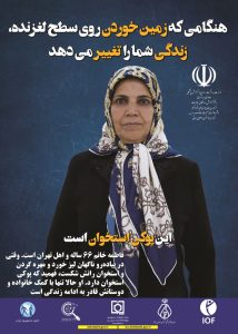 این پوکی استخوان است