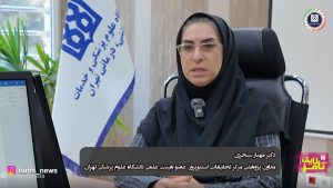 دکتر مهناز سنجری