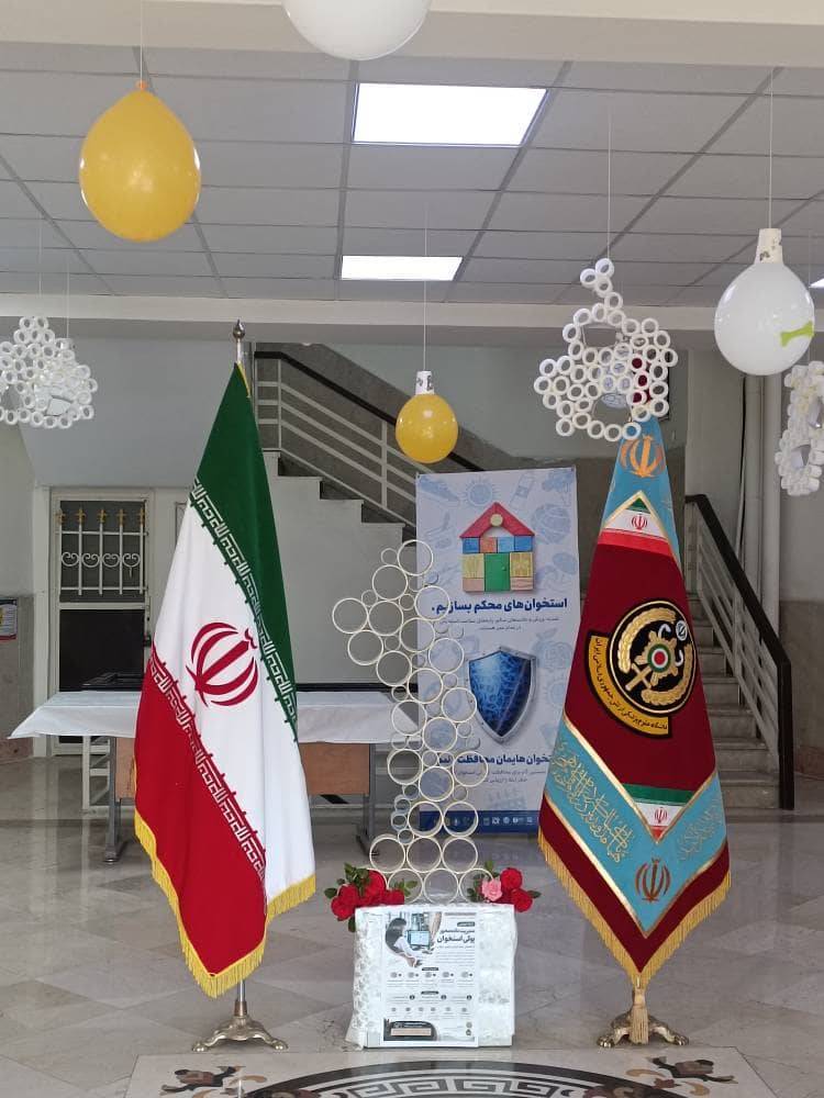 کمپین پوکی استخوان دانشگاه علوم پزشکی ارتش در سال 1405